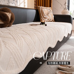 <b>Sofa</b> <b>Cover</b> Creamy Style Pad Type Stripe Non Slip <b>For</b> Modular <b>Sofa</b> - Product Image 2