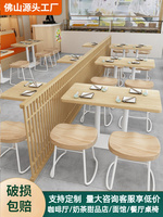 Tabourets en bois massif, nouilles, collations, hamburgers, combinaisons table et chaise, tables de restaurant, usage commercial