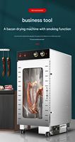 DAWNTECH Déshydrateur alimentaire sous vide en acier inoxydable SUS 304 avec fonction fumoir, haute qualité, pour bacon, viande et bœuf séché