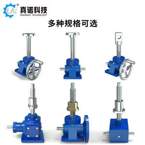 Sml Series <b>Worm</b> Screw Jack High Performance Durable Vertical Helical Gear Reducer For Manufacturing Plant - Product Image 2