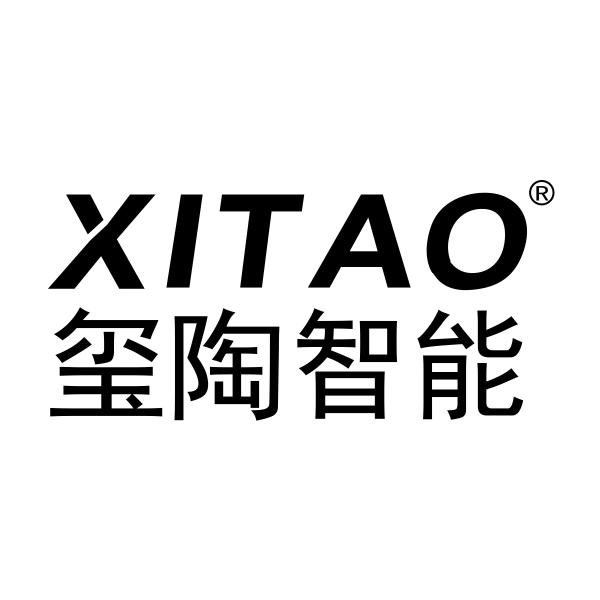 Chaozhou Xitao Intelligent Technology Co., Ltd. logo