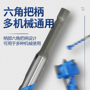KZD <b>Wood</b> Auger <b>Drill</b> <b>Bits</b> Alloy Hex Shank Extended For Hardwood Door Lock Plastic Board Drilling - Product Image 3
