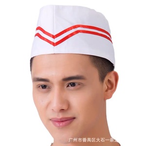 <b>Flat</b> <b>Cap</b> Chef Hat <b>White</b> With Gold And Red Stripes For Kitchen Work Uniform Adult Size - Product Image 5