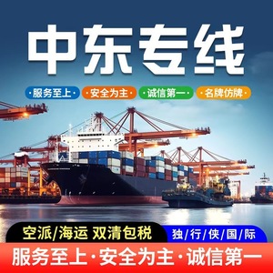 Chip Not Panic Group International Express Air Freight Grèce Ligne dédiée Transport de marchandises dangereuses - Product Image 4