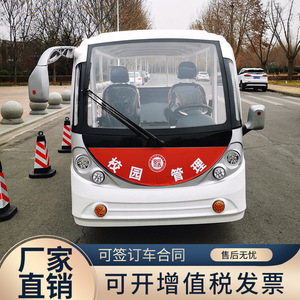 รถเที่ยวชมสถานที่ไฟฟ้า 14 ที่นั่ง 64V 40 กม./ชม. รถบัสทัวร์ลาดตระเวนพร้อมประตูแบบปิด - Product Image 2