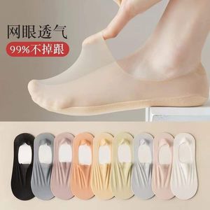 Women's Summer Mesh Breathable Non-Slip Invisible Boat Socks With Silicone <b>Heel</b> Resistant Ice Silk Design Solid Color - Product Image 1