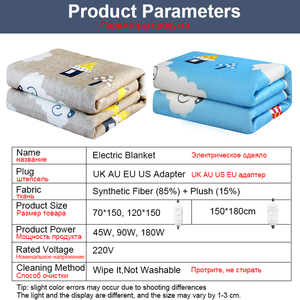 <span class=keywords><strong>Manta</strong></span> Térmica Eléctrica de 220V, Gruesa, con Termostato, <span class=keywords><strong>Manta</strong></span> de Seguridad, Colchón Eléctrico Cálido - Product Image 6