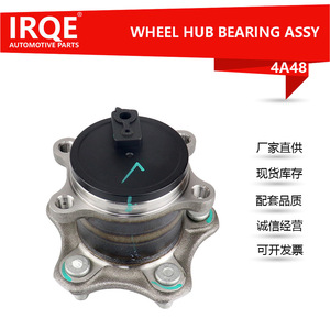 IRQE Hub And Bearing Assembly 43200-4M400 For Nissan Car <b>Wheel</b> Bearing Unit - Product Image 5