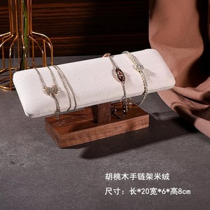 Expositor de Joyería de Madera de Nogal, Soporte para Relojes y Pulseras, Organizador de Escritorio, Estante de Madera Sólida, Vitrina - Product Image 3