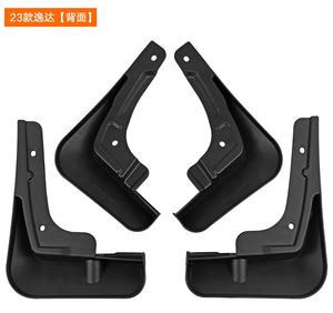 แผ่นบังโคลนรถอุปกรณ์เสริมสำหรับ2023รถ - Product Image 6