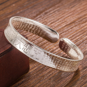 กำไลข้อมือเปิดหัวใจมนต์พุทธแบบแฟชั่นและมินิมอล - Product Image 2