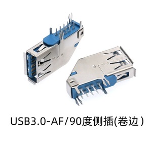 Conector USB 3.0 A hembra de 9 pines con terminal de soldadura, interfaz de alta velocidad para PC y periféricos - Product Image 3