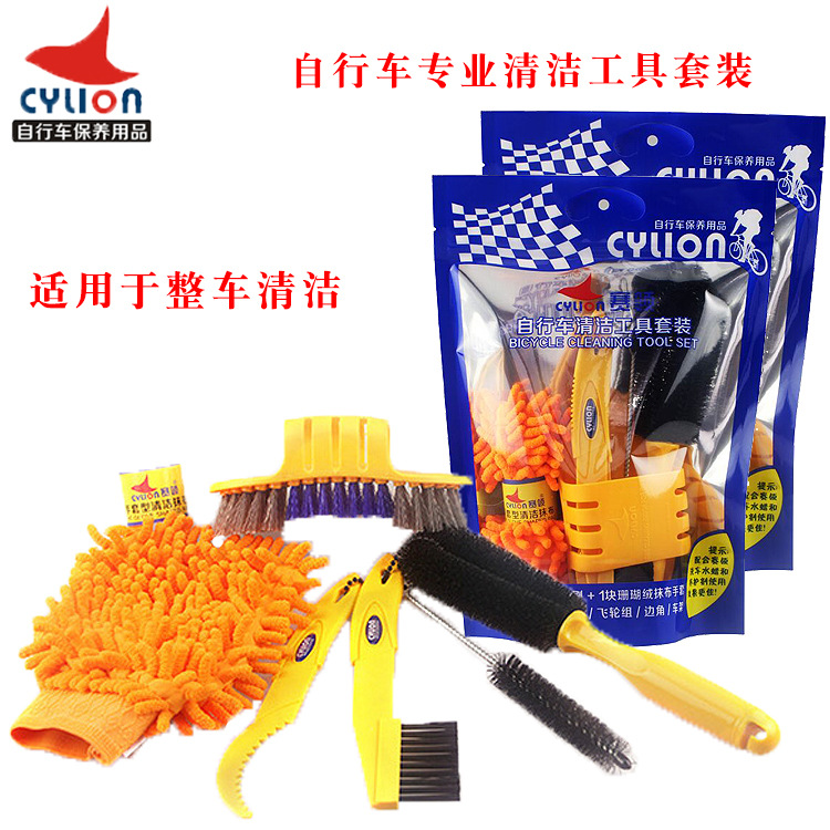 Kit d'outils de nettoyage de vélo (6 pièces)