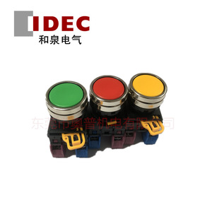 Idec Push Button Switch Yw4b M1e11g Metal Head Self Resetting <b>Screw</b> Terminal Ip22 - Product Image 2