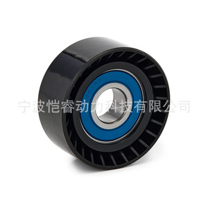 ลูกรอกดึงสายพาน 5751A2 สำหรับอะไหล่ทดแทนรถยนต์ซีตรอง เปอโยต์ - Product Image 3