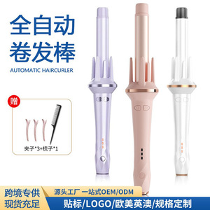 Automatic Curling Iron 28Mm Negative Ion Plant Protein Coating One Key Auto Curling - Product Image 4