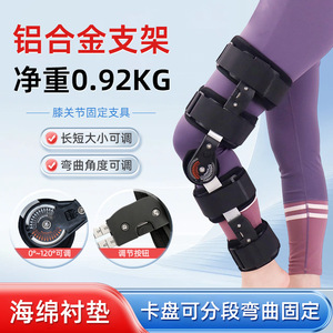 Adjustable <b>Knee</b> Brace With Airbag <b>Support</b> For Leg Joint Pain Relief One Size Fits All - Product Image 2