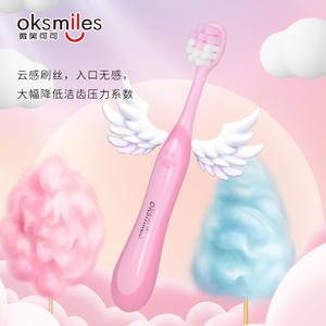 Cepillo de dientes manual Oksmiles para niños, cerdas suaves, color rosa con diseño de alas - Product Image 1