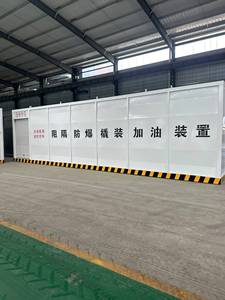 탄소강 구조의 이동식 디젤 연료 주유소, 맞춤형 크기 및 용량 - Product Image 2