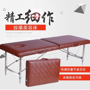 เตียงนวดหยวนคัง โครงไม้ พับได้ สำหรับใช้ในบ้าน คลินิก ร้านเสริมสวย - Product Image 3