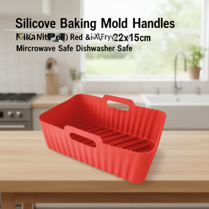 Molde de silicona para bizcocho de ciruela con asas (22x15cm) AIR FRYER Rojo 69320MAIR - Product Image 3