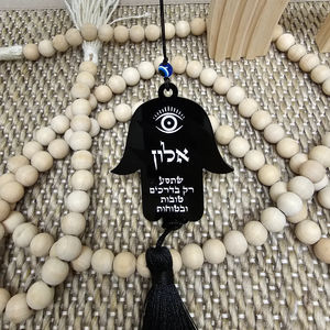 जुदाका लुक्साइट व्यक्तिगत हैमसा आकार कार दर्पण आकर्षण जेविश ऐक्रेलिक हैमसा - Product Image 2