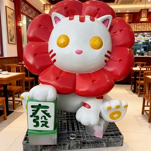 CS078 High Strength Art Fiberglass Cartoon Lion Sculpture Outdoor Indoor <b>Decorative</b> Statue for Restaurant Entrance - Product Image 3