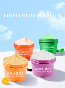 มาส์กหน้าโคลนแม่เหล็กโคลนโคลนกระชับรูขุมขนกระชับรูขุมขนสินค้าดูแลผิวฉลากส่วนตัว - Product Image 2