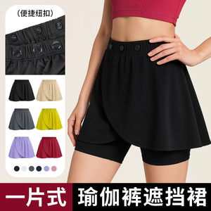 High Waist Yoga Hip Covering <b>Skirt</b> Snap Button <b>Elastic</b> Breathable Fitness Cycling Shorts Simple Style With Label Tags - Product Image 3