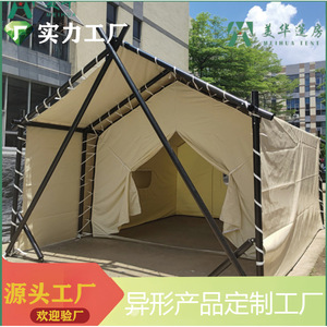 Meihua Camping <b>Tent</b> 6-8 Person Diagonal Bracing Type Waterproof Oxford Cloth Four-season One Bedroom <b>Large</b> Space Outdoor - Product Image 5