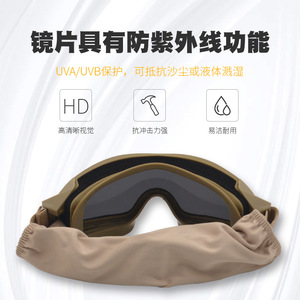 Gafas Tácticas con Montura Completa, Lentes Esféricas de Policarbonato con Protección UV, Lentes Reemplazables, Gafas Deportivas para Hombre para Exteriores - Product Image 2