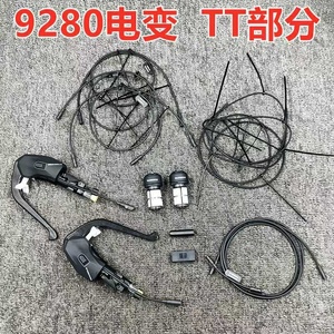 Grupo Electrónico para Bicicleta de Carretera <span class=keywords><strong>SHIMANO</strong></span> DURA-ACE R9280 TT Di2 de 2*12 Velocidades con Juego de Bielas R9200, <span class=keywords><strong>Desviador</strong></span> Delantero/Trasero R9250 - Product Image 2