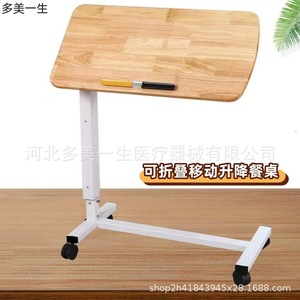 Xinlian Haiyuan Hospital Bedside Table Solid Wood Height Adjustable Movable <b>Folding</b> <b>Desk</b> For Bedroom Care Use - Product Image 2