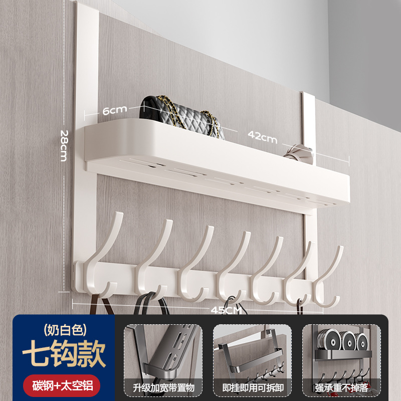 ประตูสีขาวนวล [รุ่นอัปเกรดแบบสองชั้น] พร้อมตะขอเงียบ 7 ตัว