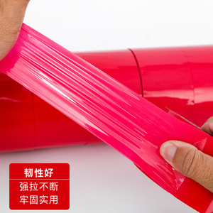 Colored Sealing Tape For Express Packaging And Cardboard <b>Boxes</b> 4.8cm Width <b>Strong</b> Adhesive Waterproof Red Green Blue Black - Product Image 1