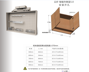 Sistema <span class=keywords><strong>de</strong></span> Almacenamiento Inteligente Roeasy, Gabinete Inteligente con Elevación Motorizada y Altura Ajustable, Elevación Eléctrica para Almacenamiento en la Cocina - Product Image 6