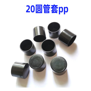 ปลอกท่อกลมขนาด 20 มม. ยี่ห้อ Han Zhe ผลิตจากพลาสติก PP สีดำ สำหรับท่อเกรดต่างๆ - Product Image 4