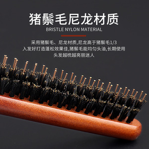 Peine de madera para el cabello, tamaño grande, cerdas de jabalí, cola puntiaguda, para uso doméstico - Product Image 5