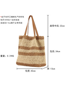 New High-end Large-capacity Woven <b>Square</b> Bottom Two Stripe Shoulder Seaside Vacation Daily Casual All-match Women's Tanjing - Product Image 5