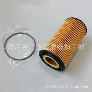 Filtro de aceite 11427510717 para Serie 5 E39 535i 540i M5 Serie 7 E38 X5 E53 - Product Image 5
