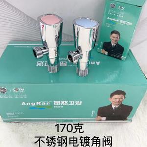 Válvula angular de acero inoxidable de 20 mm con rosca macho y acabado cromado para uso en plomería - Product Image 2