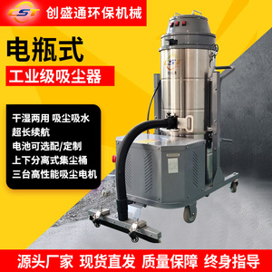 Chuangshengtong Industrial Vacuum Cleaner Cyclone Drum Type High Suction Battery Powered Factory Workshop Dust Collector - Product Image 2