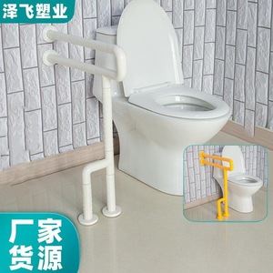 Barres d'appui Ji Tu 60cm*70cm en acier inoxydable antidérapantes pour personnes âgées et handicapées, support pour toilettes - Product Image 1