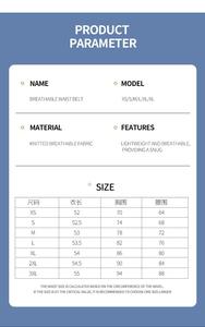 Ceinture de maintien pour femme à haute compression, gainante, en maille, contrôle du ventre, légère et respirante, sculptante - Product Image 6