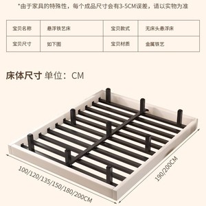 Iron <b>Bed</b> Floating <b>Double</b> Size Stable Metal Frame For Home Rental Use Tatami <b>Bed</b> - Product Image 4