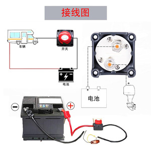 Battery <b>Power</b> Cut Off <b>Switch</b> 12-24V Nylon Knob For Yacht RV Car Modification Parts - Product Image 2