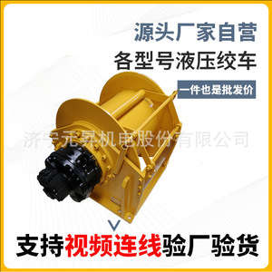 กว้านไฮดรอลิก Gensho รุ่น YS1.0 ตัน แรงบิดสูง สำหรับเครื่องจักรก่อสร้าง - Product Image 4