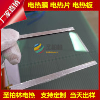 Plaque chauffante électrique en silicone - Écologique - Garantie de 3 ans