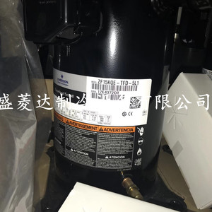 คอมเพรสเซอร์แบบสโครล HYZL Copeland รุ่น ZF15KQE TFD 5L1 อุปกรณ์ทำความเย็นและความร้อน - Product Image 1