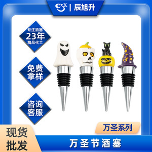 Halloween Wine Stoppers Metal Skull Ghost Pumpkin Design Sealing Bottle Stopper For Red Wine Decorative Party Use - Product Image 5